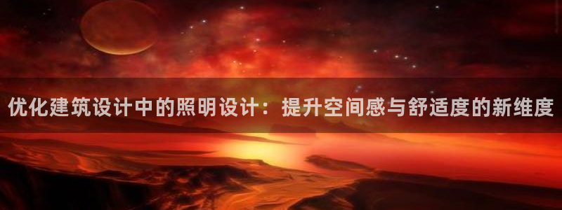 白云 和记黄埔官网电话
