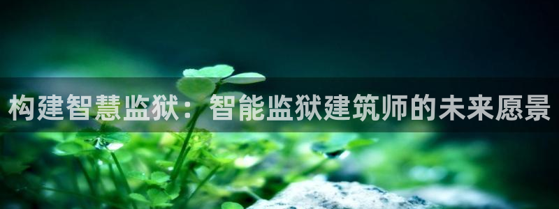 澳门3和记官网
