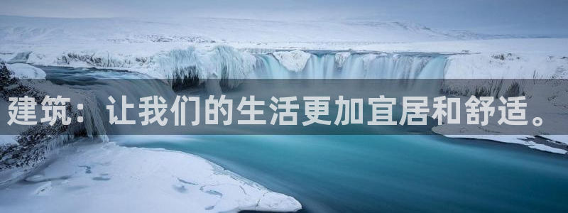 和记h88永久官网