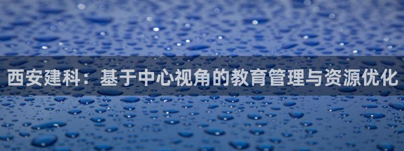 澳门和记电讯官网